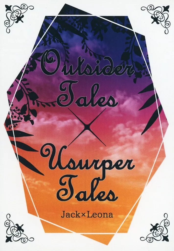 その他ゲーム Outsider Tales×Usurper Tales / KEY (ジャック×レオナ) / KEY COFFEE展覧会