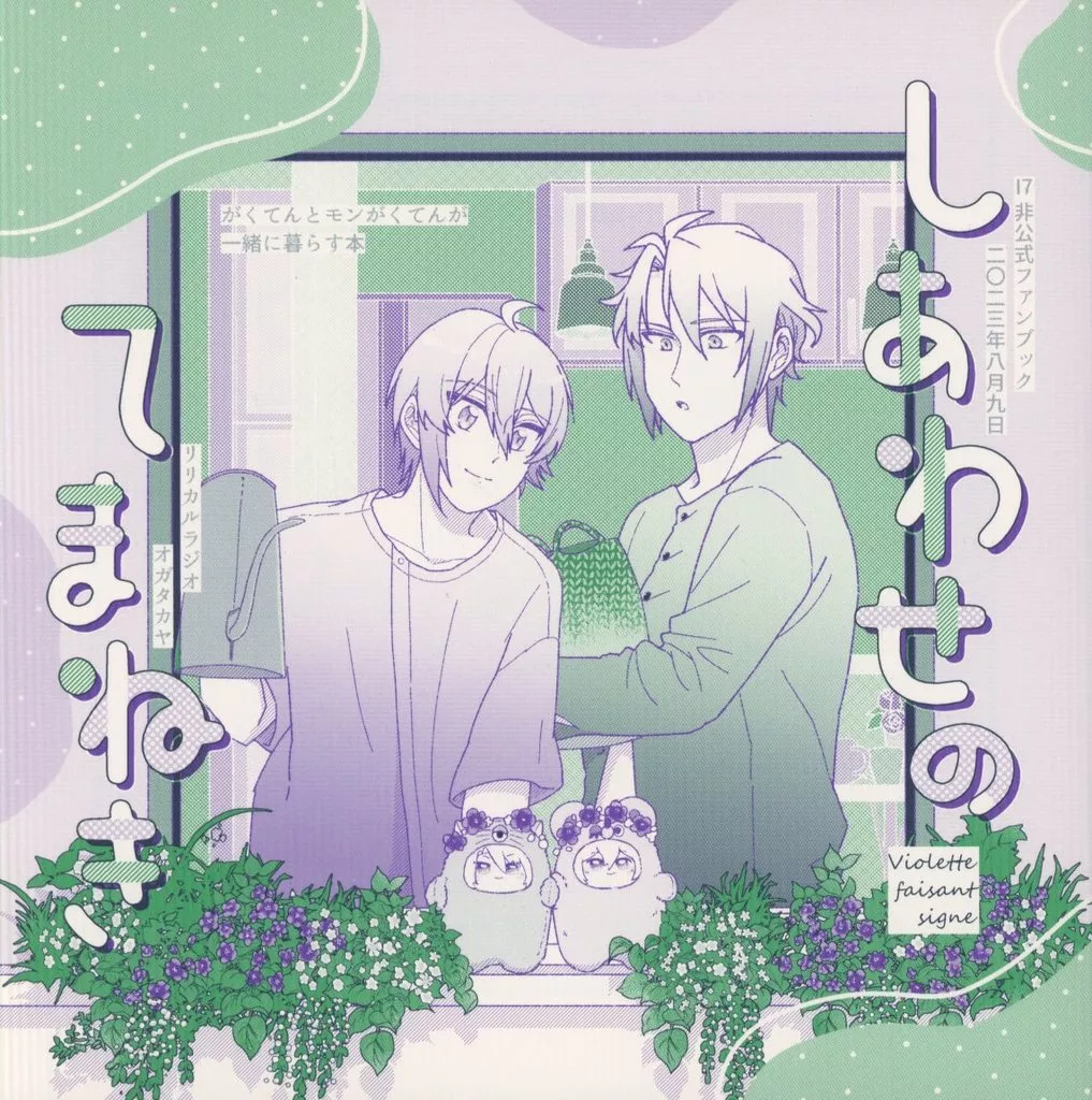https://cdn.suruga-ya.jp/database/pics_webp/game/zhona271813.jpg.webp-title