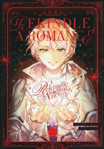 <<プロジェクトセカイ>> rekindle a romance / れん (神代類×天馬司) / FUROGIRAI