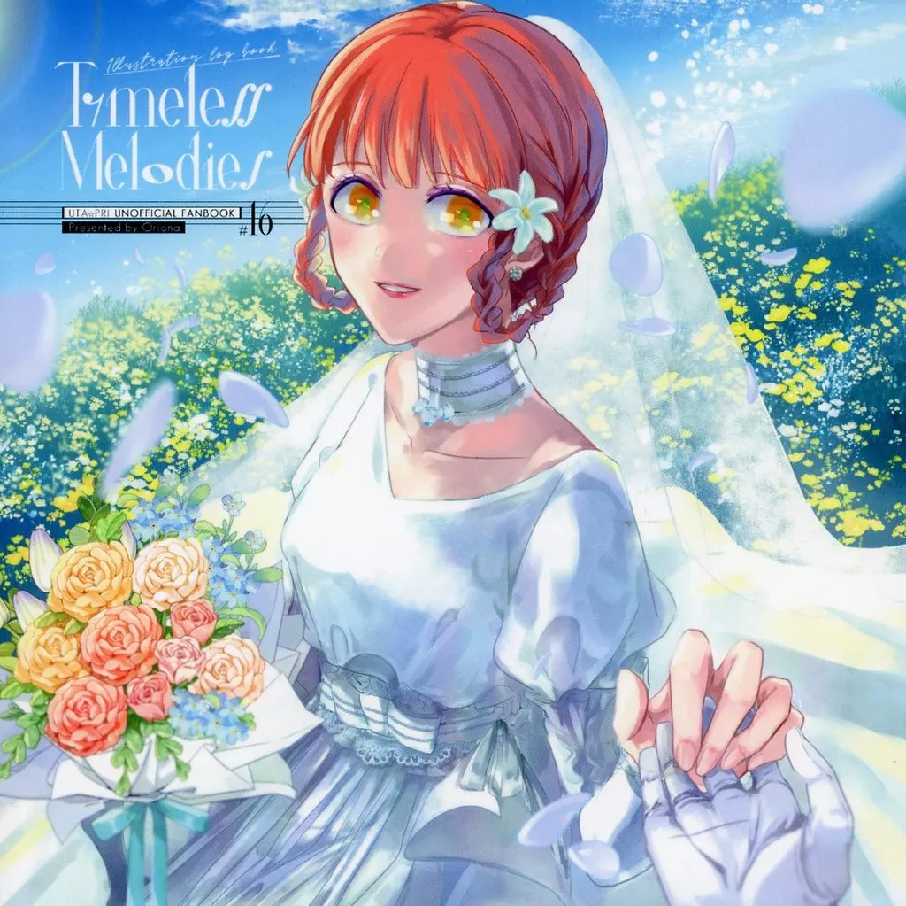 Timeless Melodies – うたの☆プリンスさまっ ♪ – プリンス 七海春歌