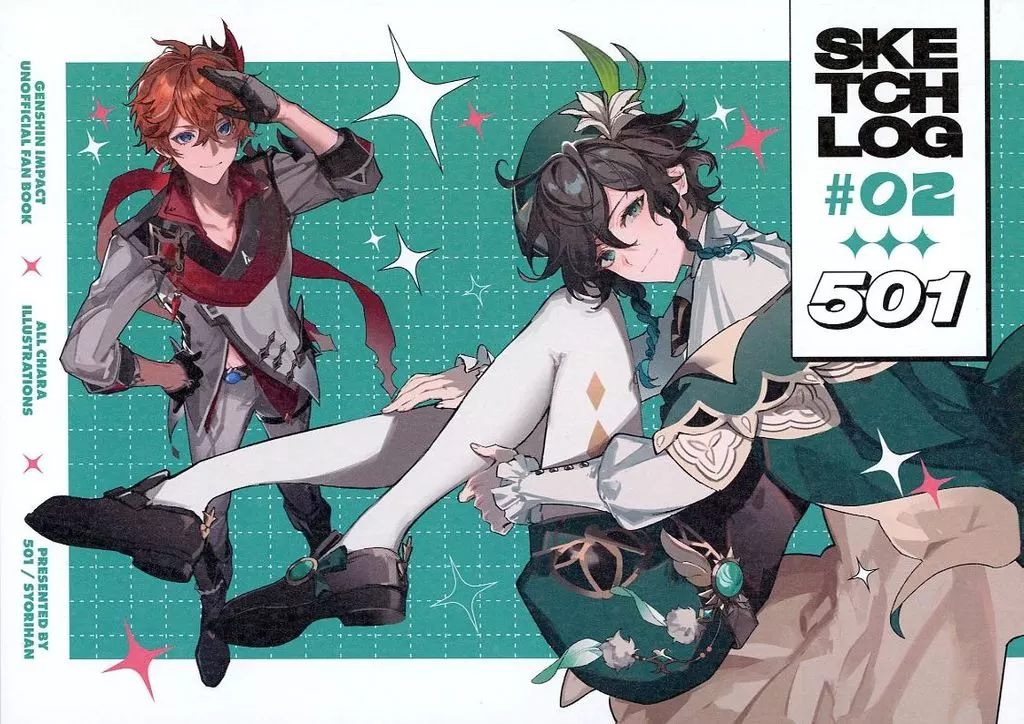 501SketchLog ＃02 （ウェンティ、タルタリヤ、カーヴェ） – 原神 – ウェンティ タルタリヤ カーヴェ