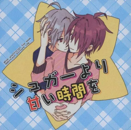 魔法使いの約束 シュガーより甘い時間を / moco (オーエン×カイン) / COLOR:CODE