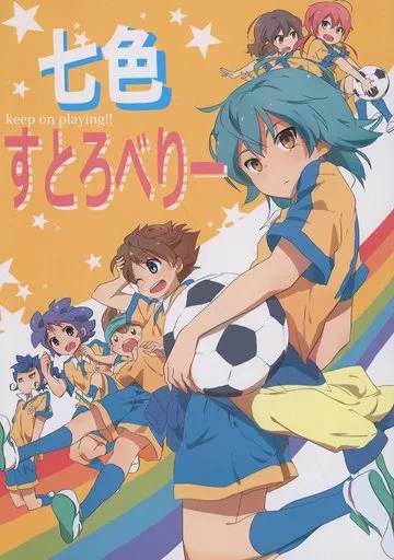 イナズマイレブン 七色すとろべりー / ツキザクラ （狩屋マサキ） / 茶桜もちゃ