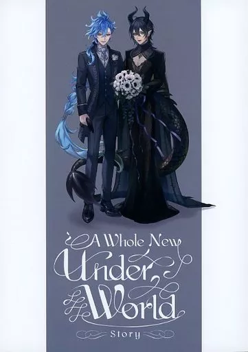 A Whole New Under World Story – その他ゲーム – イデア マレウス