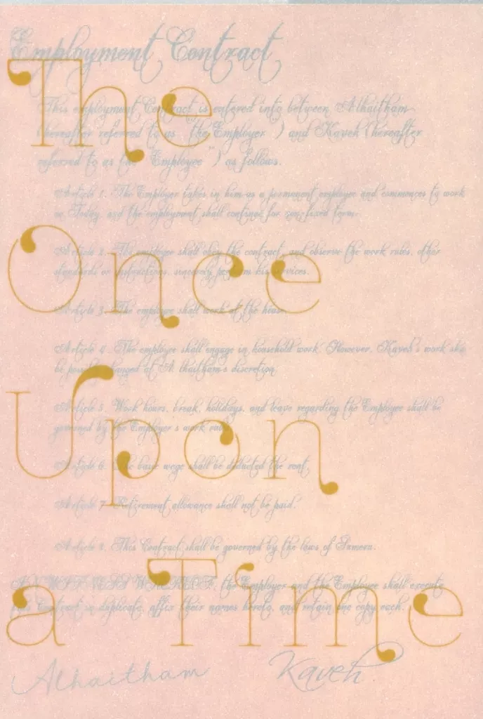 【原神】 The Once Upon a Time / dr．elle (アルハイゼン×カーヴェ) / Mirroring lab．