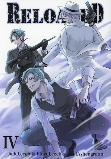 RELOADED IV – ツキウタ。 – 霜月隼 文月海