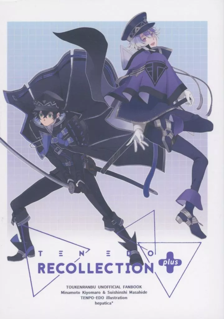 刀剣乱舞 TENEDO RECOLLECTION+ / なしろ (水心子正秀、源清麿) / hepatica*