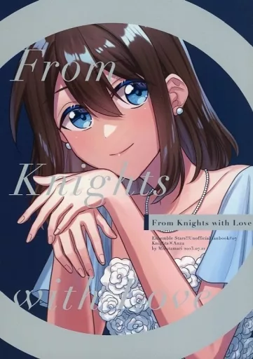あんさんぶるスターズ！ From Knights with Love / 沫漓 （Knights×あんず） / みずたまり