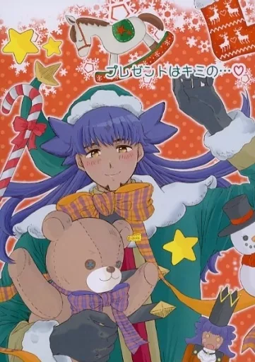 ポケットモンスター プレゼントはキミの・・・ / ぴよこ （ダンデ×キバナ） / ぴよこねこ