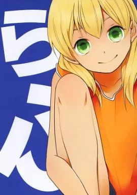 らふ – Fate/Grand Order – カドック・ゼムルプス アナスタシア カドック