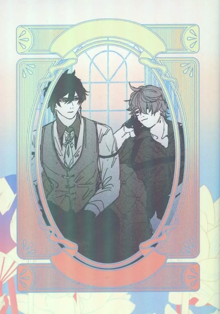 救済の技法 – 原神 – 鍾離 タルタリヤ