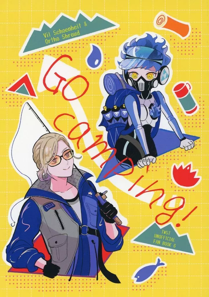 Go camping！ – その他 – オルト・シュラウド ヴィル・シェーンハイト