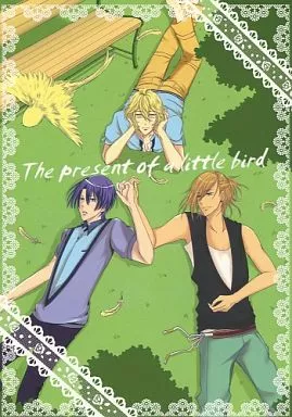 うたの☆プリンスさまっ ♪ The present of a little bird / muriko （神宮寺レン×聖川真斗） / nichiyoubinorettuce
