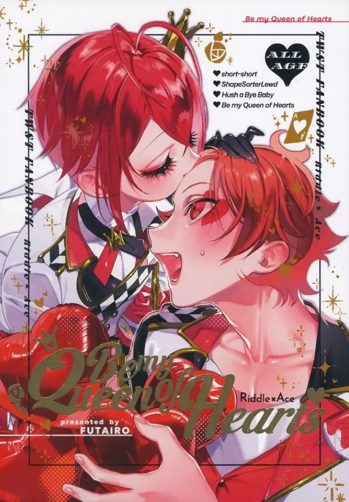 その他ゲーム Be my Queen of Hearts / 双色 （リドル×エース） / 双色