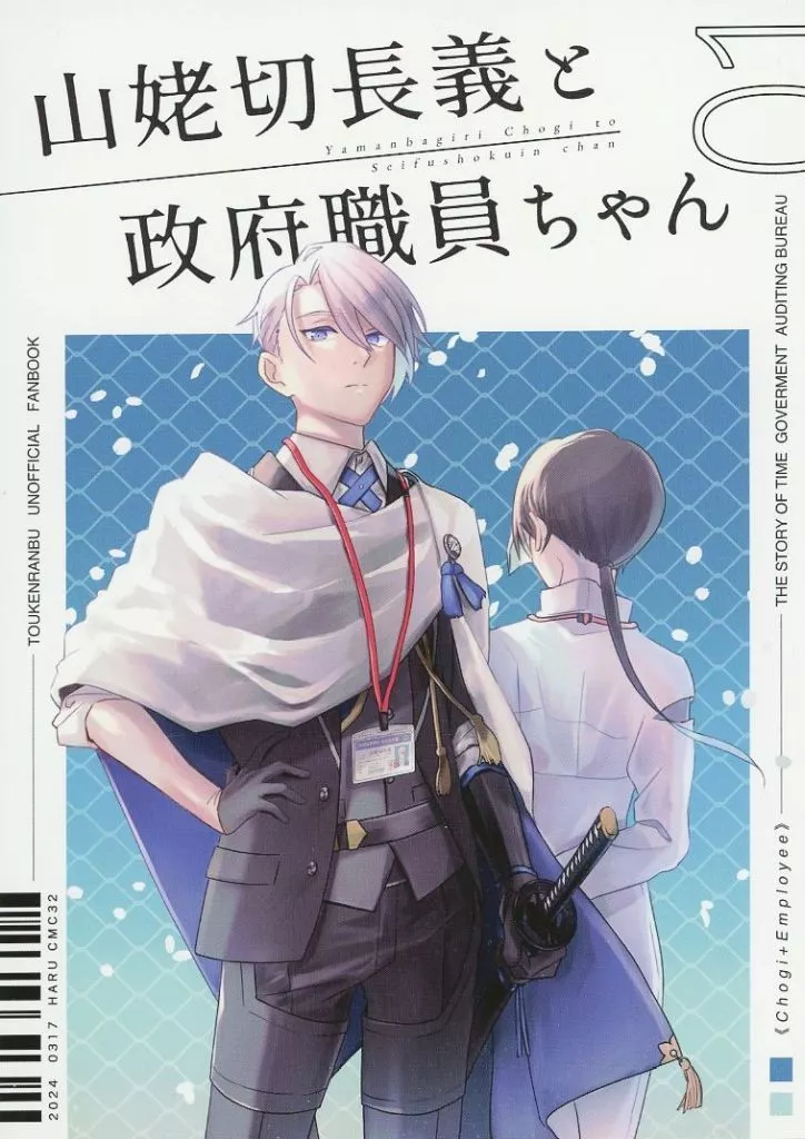 https://cdn.suruga-ya.jp/database/pics_webp/game/zhona281253.jpg.webp-title