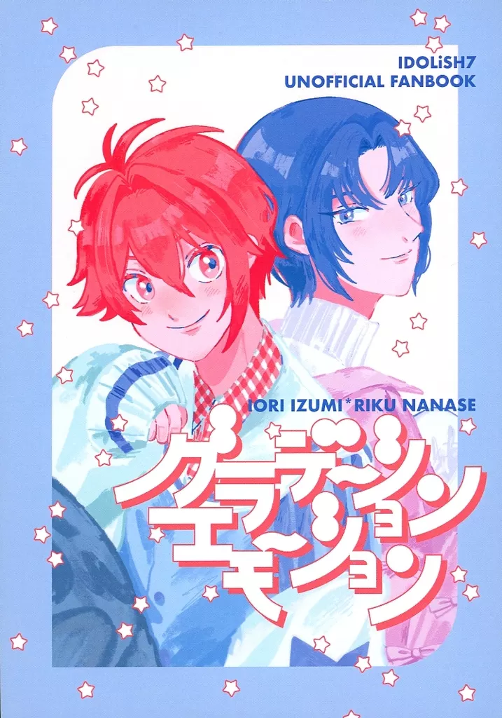 アイドリッシュセブン グラデーション エモーション / かろやか （和泉一織×七瀬陸） / まろやか大団円