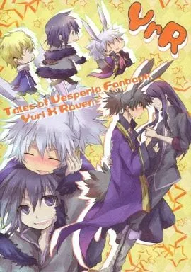 YrR – テイルズ – ユーリ レイヴン