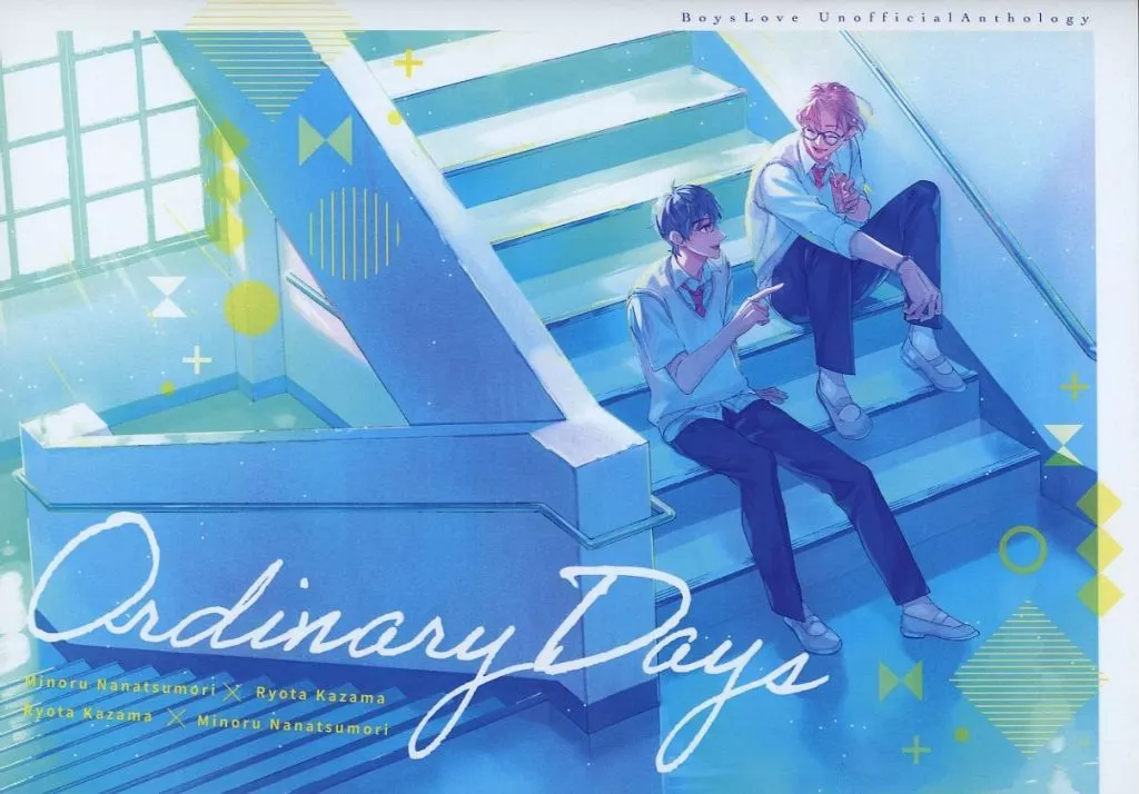 Ordinary Days – ときメモGS – 風真玲太 七ツ森実