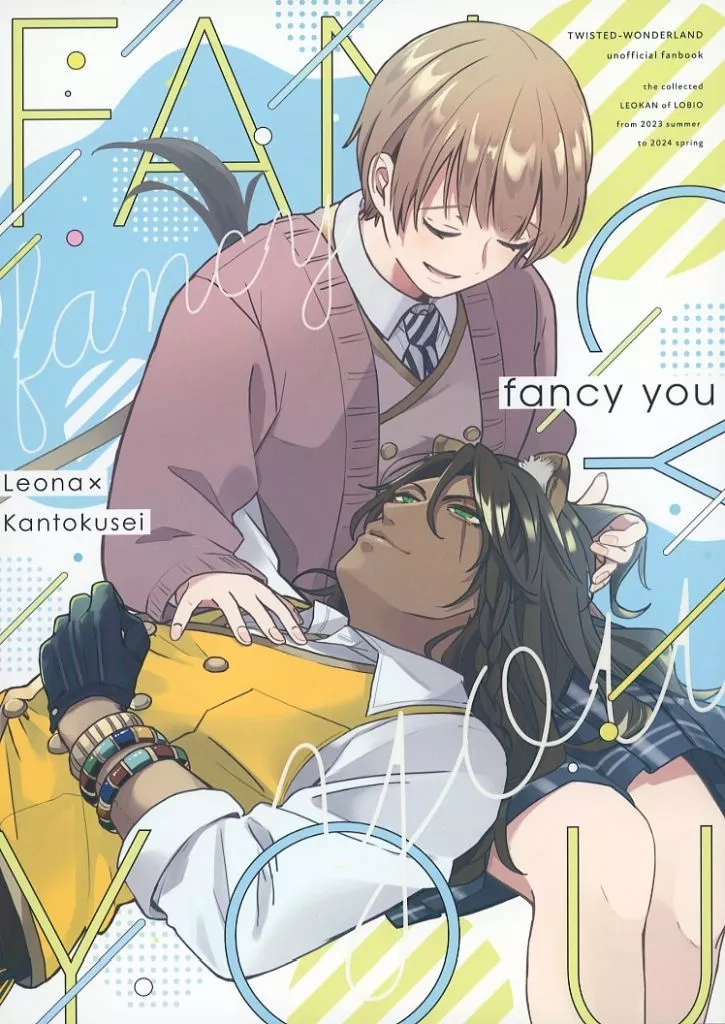 fancy you – その他ゲーム – レオナ 女監督生