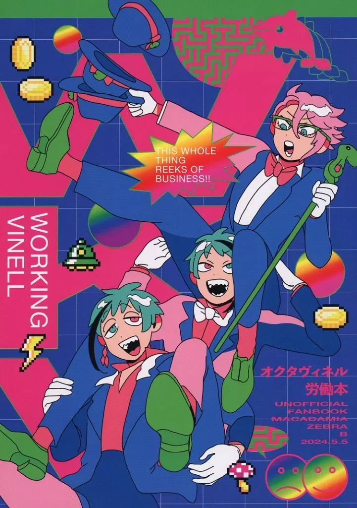 WORKINGVINELL – その他 – アズール・アーシェングロット ジェイド・リーチ フロイド・リーチ