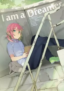 イナズマイレブン I am a Dreamer. / あさみ慧 （狩屋マサキ×霧野蘭丸） / AMEINIAS