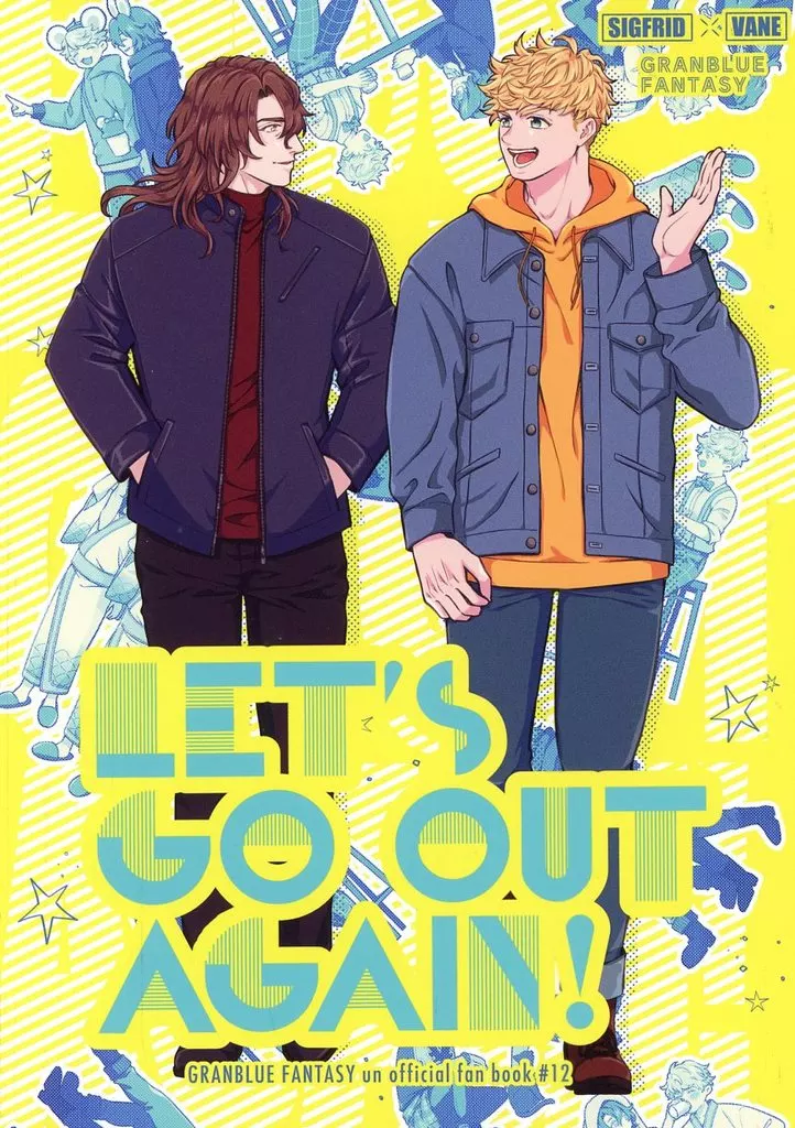 グランブルーファンタジー LET’S GO OUT AGAIN！ / チョ子 （ジークフリート×ヴェイン） / 泣き虫ハニー