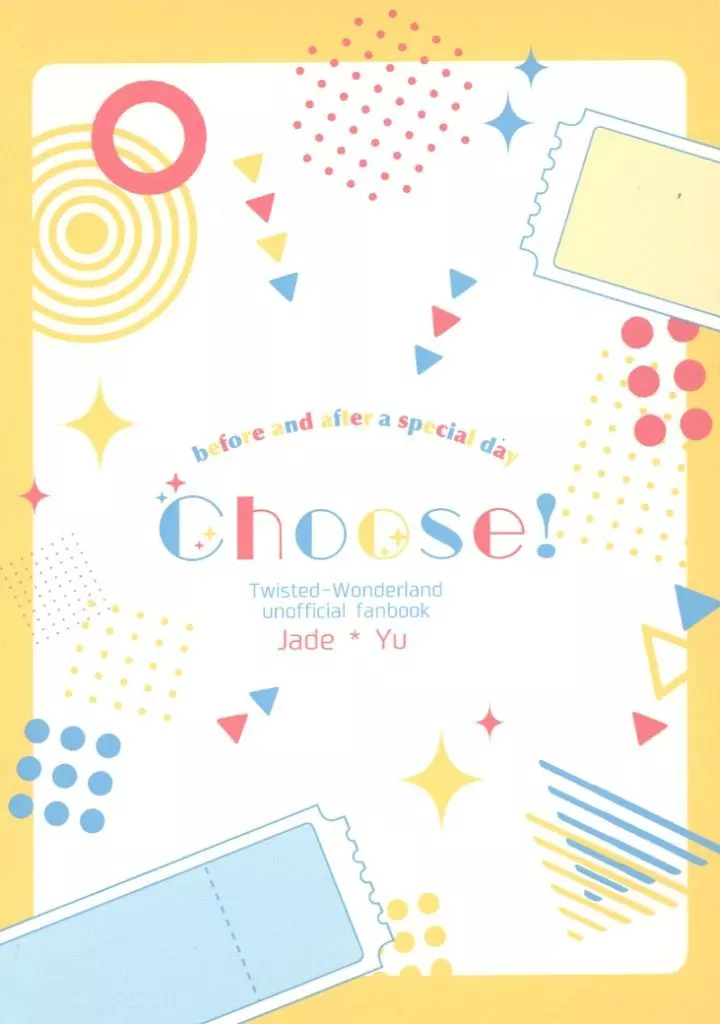 その他ゲーム Choose！ ‐before and after a special day‐ / 香椎司 / 星戸リチカ （ジェイド×女監督生） / 星恋鳥/ホシノトリ屋
