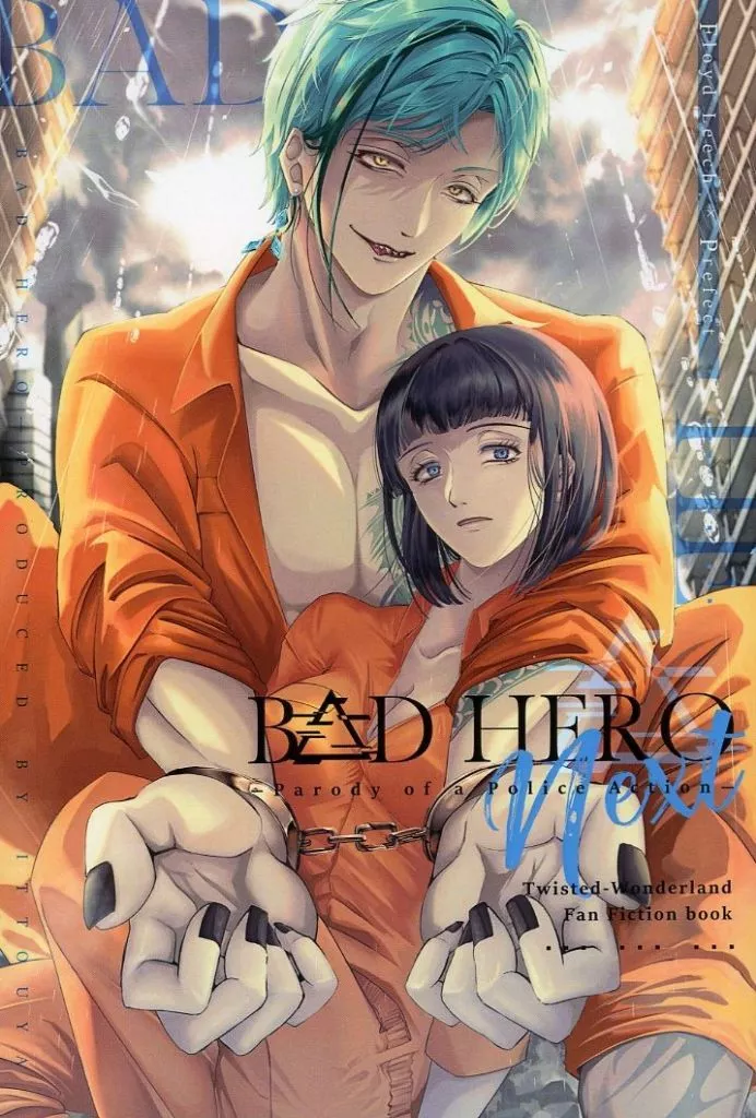 【その他ゲーム】 BAD HERO Next / 一刀屋慎也 (フロイド×女監督生) / 一刀屋(ITTOUYA)