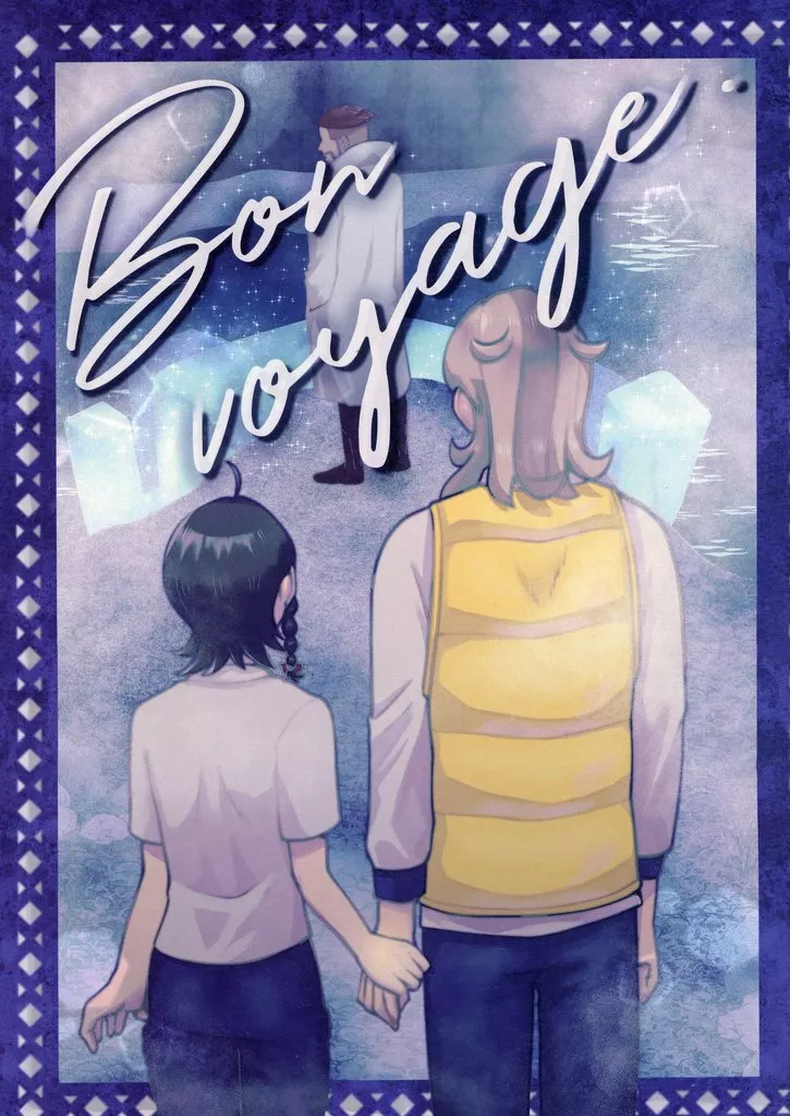 Bon voyage. – その他 – ペパー アオイ