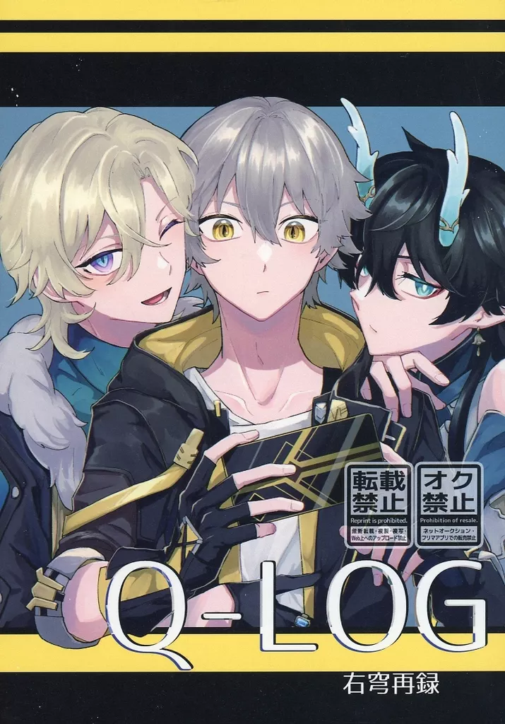 不可逆のわだち other/ZHOYA180610image