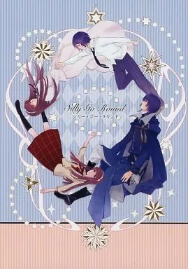その他ゲーム Silly go Round シリー・ゴー・ラウンド / 岡崎エム / 強風南
