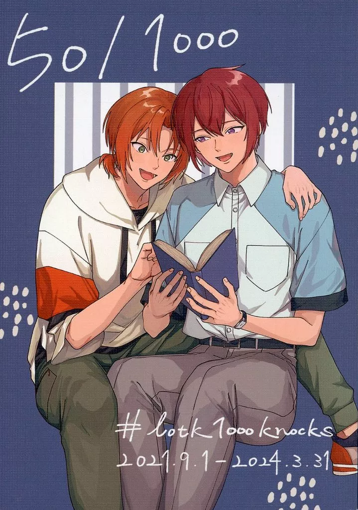 50／1000 – あんさんぶるスターズ！ – 月永レオ 朱桜司