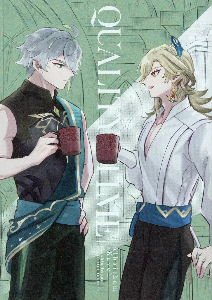 原神 QUALITY TIME / ばやし / いもも (アルハイゼン×カーヴェ) / nanne./Cloister