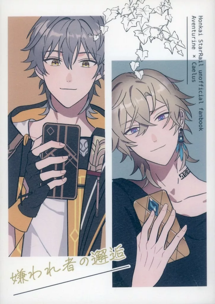 https://cdn.suruga-ya.jp/database/pics_webp/game/zhona287287.jpg.webp-title