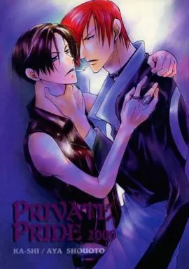 PRIVATE PRIDE – ＫＯＦ – 八神庵 草薙京