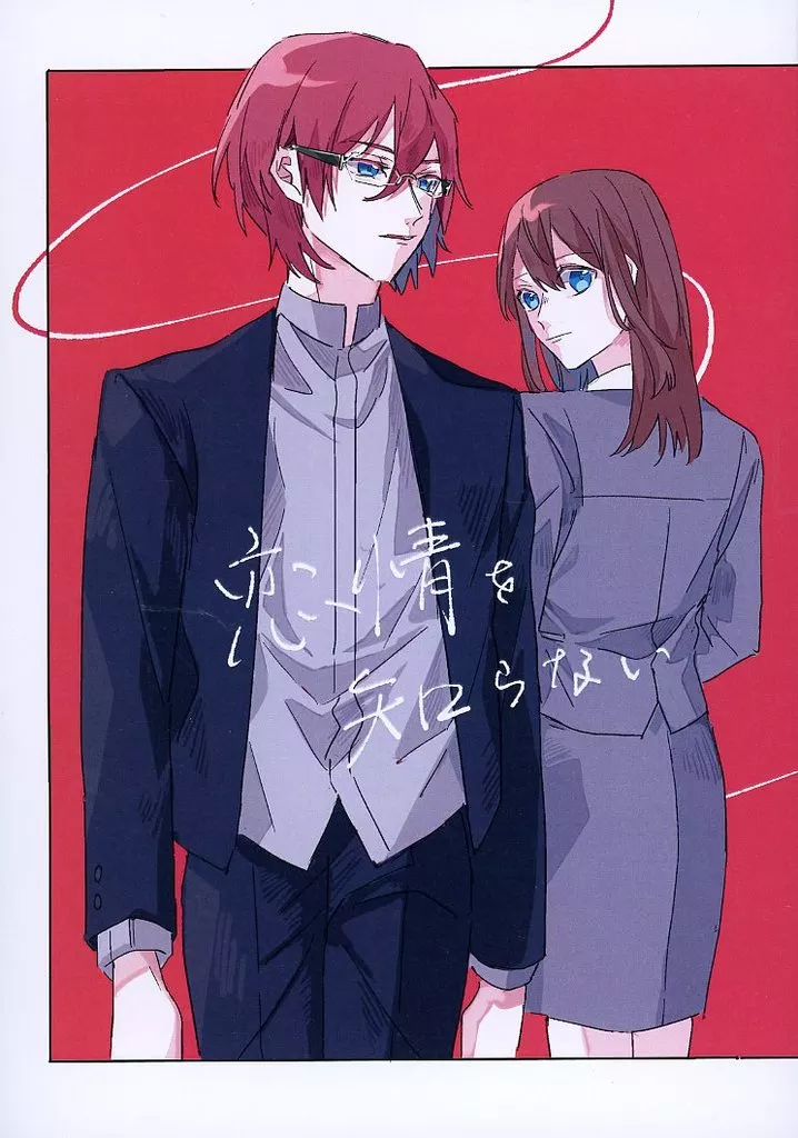 https://cdn.suruga-ya.jp/database/pics_webp/game/zhona288662.jpg.webp-title