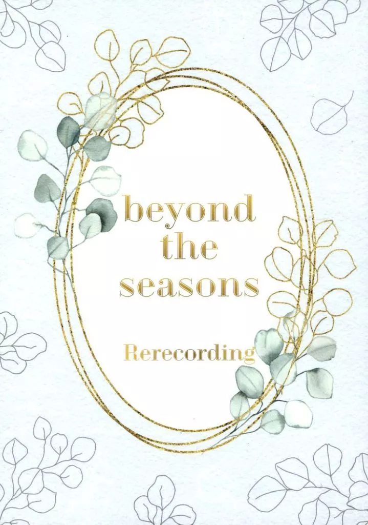 beyond the seasons – A3!(エースリー) – へこ） （栗生善 乙宮柊