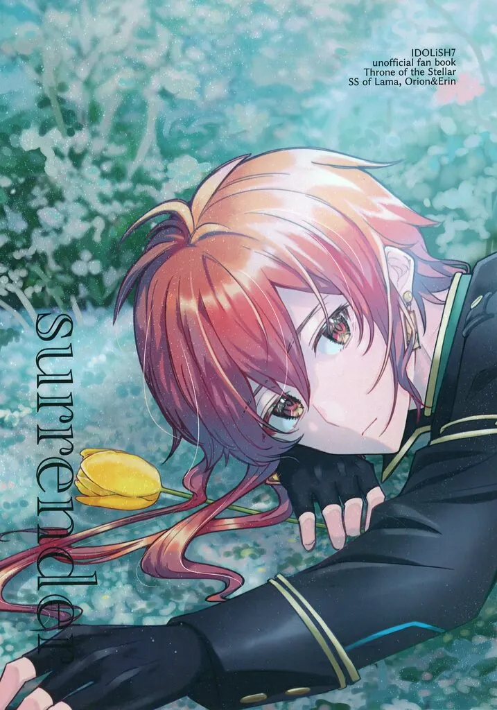 surrender – アイドリッシュセブン – オライオン エリン