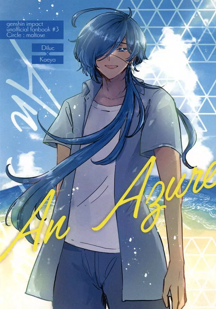An azure – 原神 – ディルック ガイア