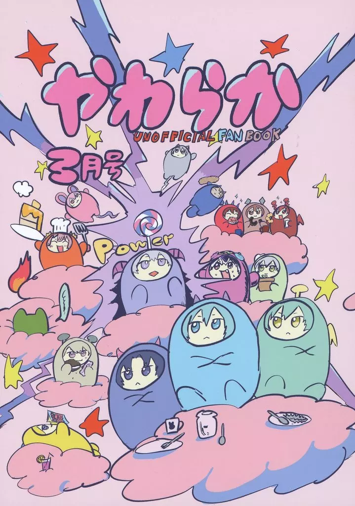 アイドリッシュセブン やわらか 3月号 / ダイスキマックス （オールキャラ） / ダイスキマックス