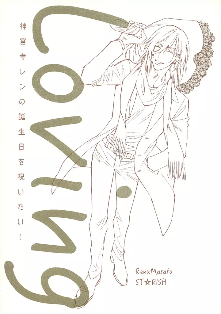 https://cdn.suruga-ya.jp/database/pics_webp/game/zhona291661.jpg.webp-title