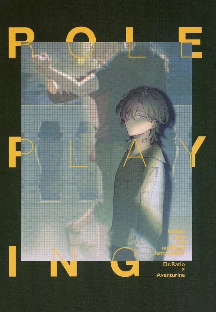 ROLEPLAYING – 崩壊：スターレイル – Dr.レイシオ アベンチュリン