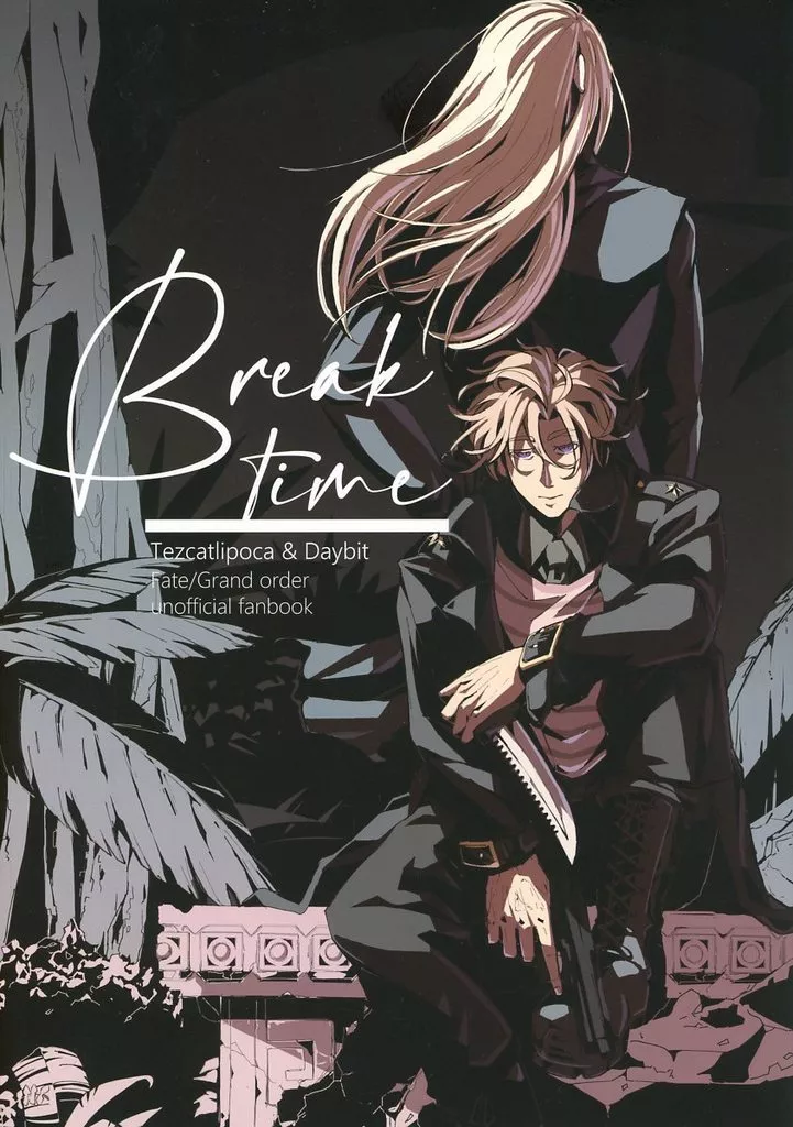 Fate Break time / 杜屋。 （デイビット、テスカトリポカ） / 千巻。