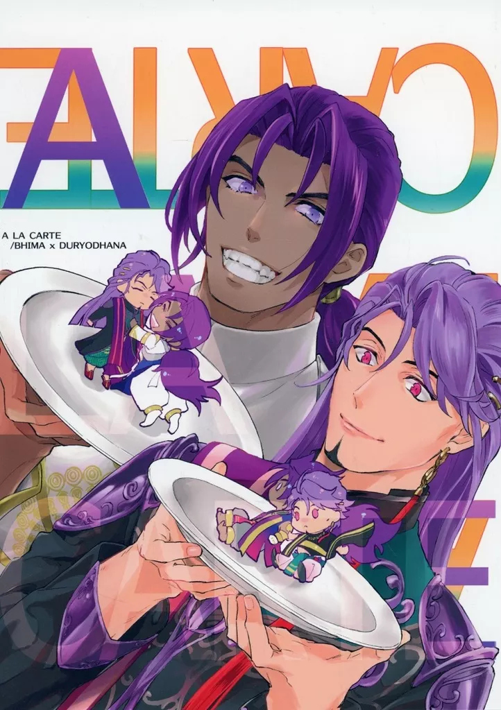 A LA CARTE – Fate – ビーマ ドゥリーヨダナ