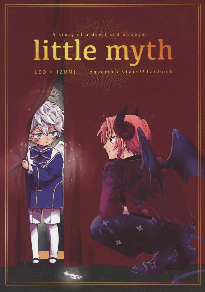 あんさんぶるスターズ! little myth / ろんた (月永レオ×瀬名泉) / ぽてちをよいしょ