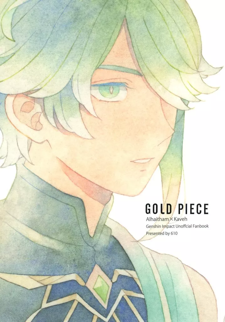 GOLD PIECE – 原神 – アルハイゼン カーヴェ