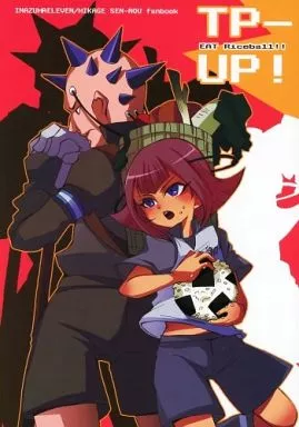 TP-UP! EAT Riceball!!_image