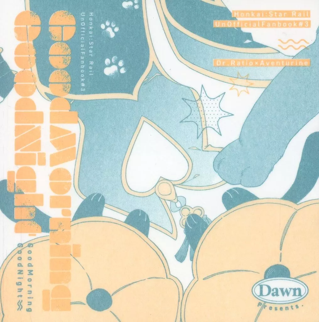 GoodMorning GoodNight – 崩壊：スターレイル – Dr．レイシオ アベンチュリン