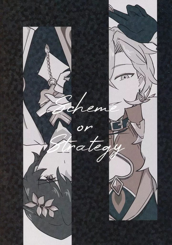 Scheme or Strategy – 崩壊：スターレイル – アベンチュリン Dr．レイシオ