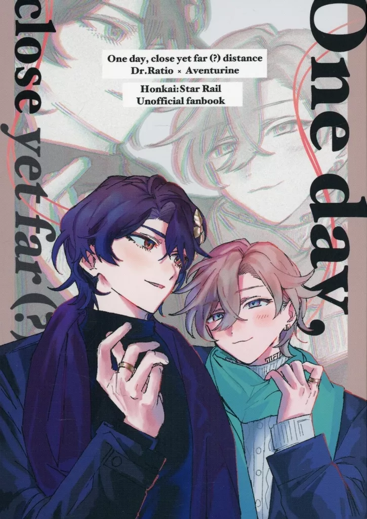 崩壊：スターレイル One day close yet far（？） distance / うるち米ポンチ （Dr．レイシオ×アベンチュリン） / 白米ゴーゴー炊き
